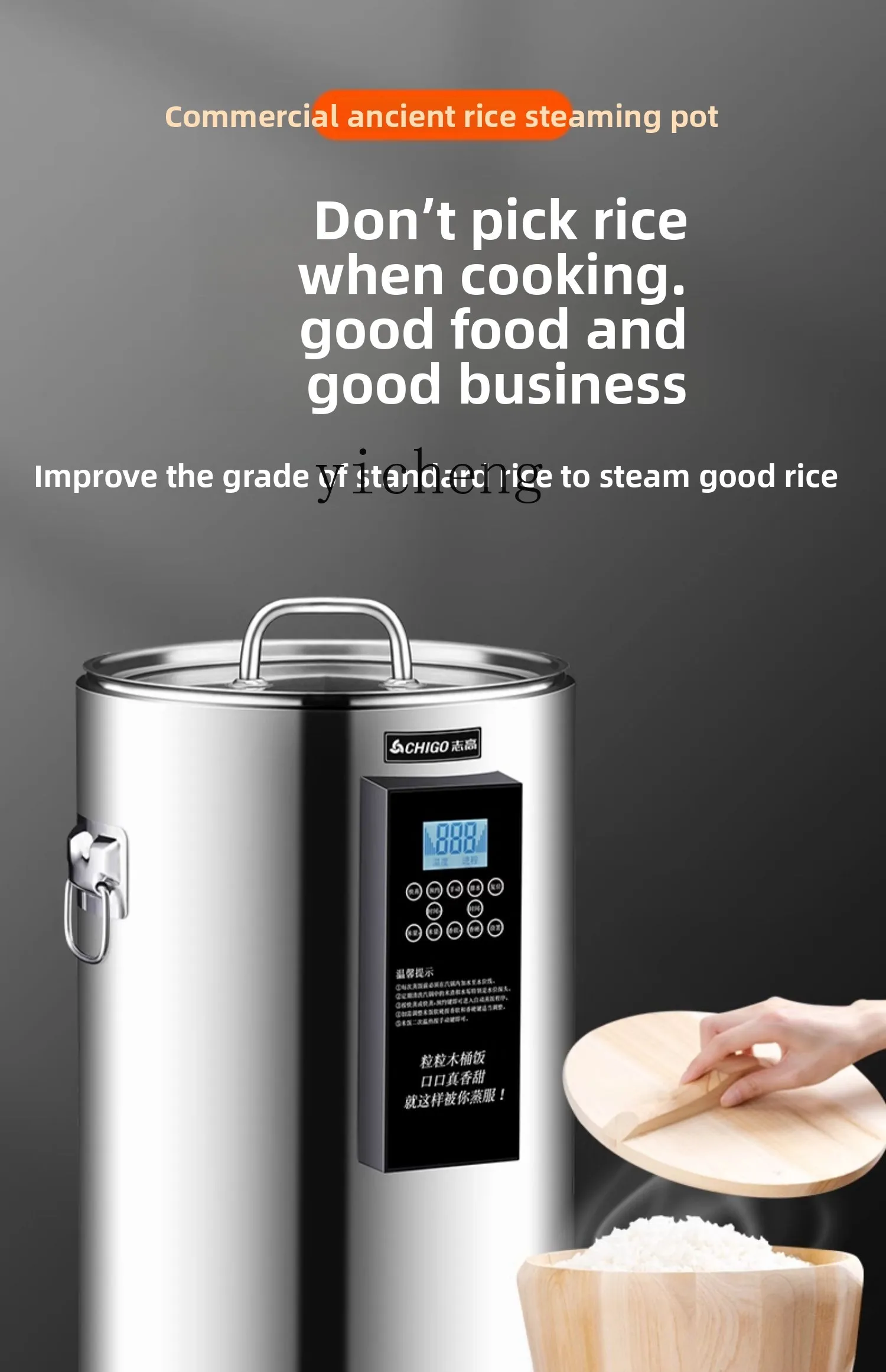 Commercial Rice Cooker - Коммерческая пароварка для риса C28: умная