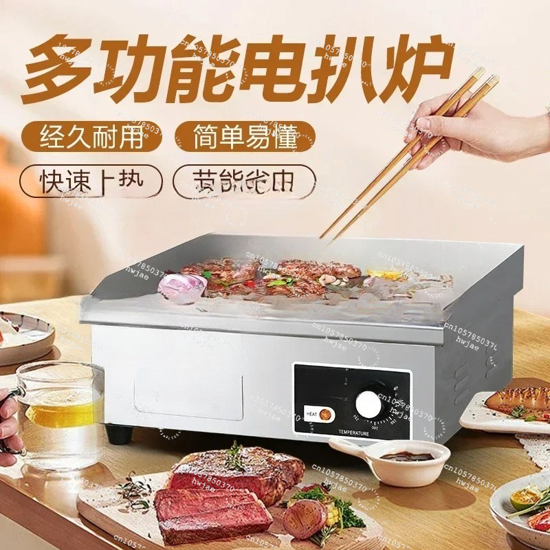 Commercial Kitchen Griddle - Коммерческая электрическая сковорода-гриль для приготовления блинчиков,