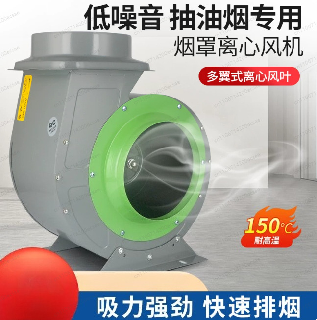 Commercial Kitchen Hood Exhaust Fans - Промышленный вытяжной вентилятор для удаления масляного
