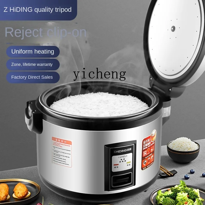 Commercial Rice Cooker - Коммерческая рисоварка C28 большой емкости для