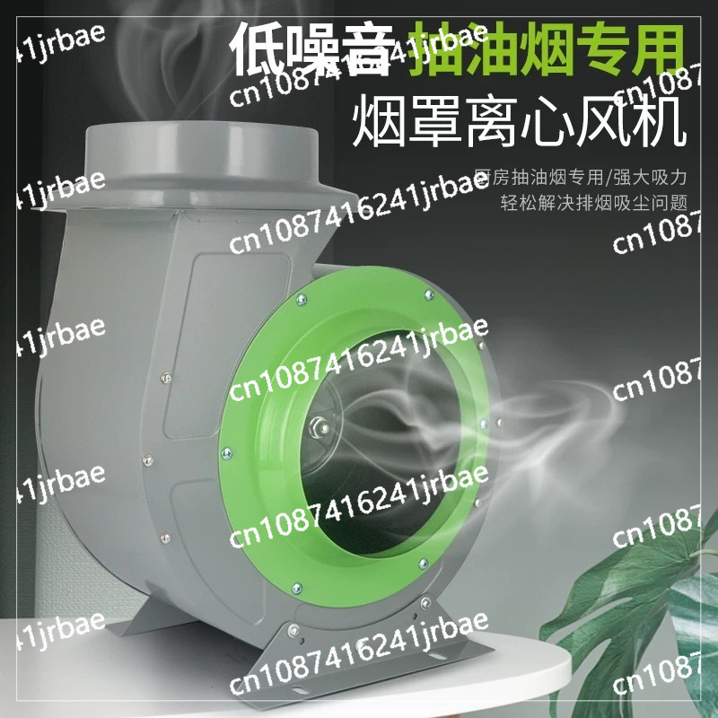 Commercial Kitchen Hood Exhaust Fans - Промышленный вытяжной вентилятор для удаления масляного