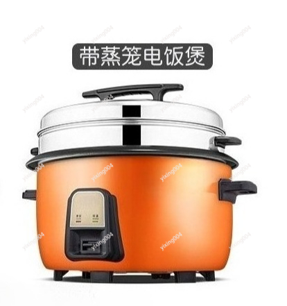 Commercial Rice Cooker - Коммерческая электрическая рисоварка/мультиварка супербольшой емкости 23-45