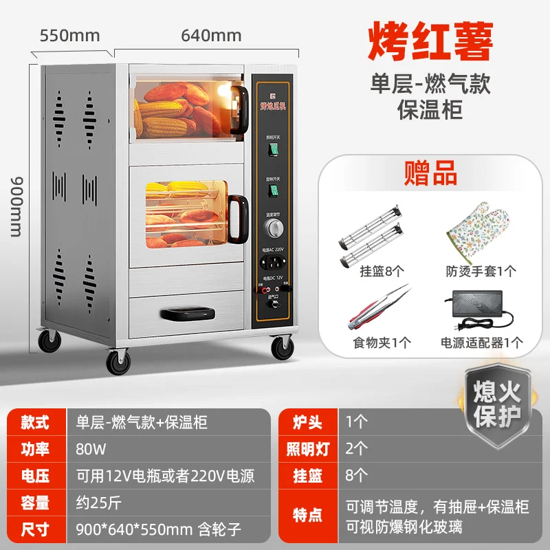Commercial Kitchen Accessories - Печь KX, коммерческая установка, пляжная специальная