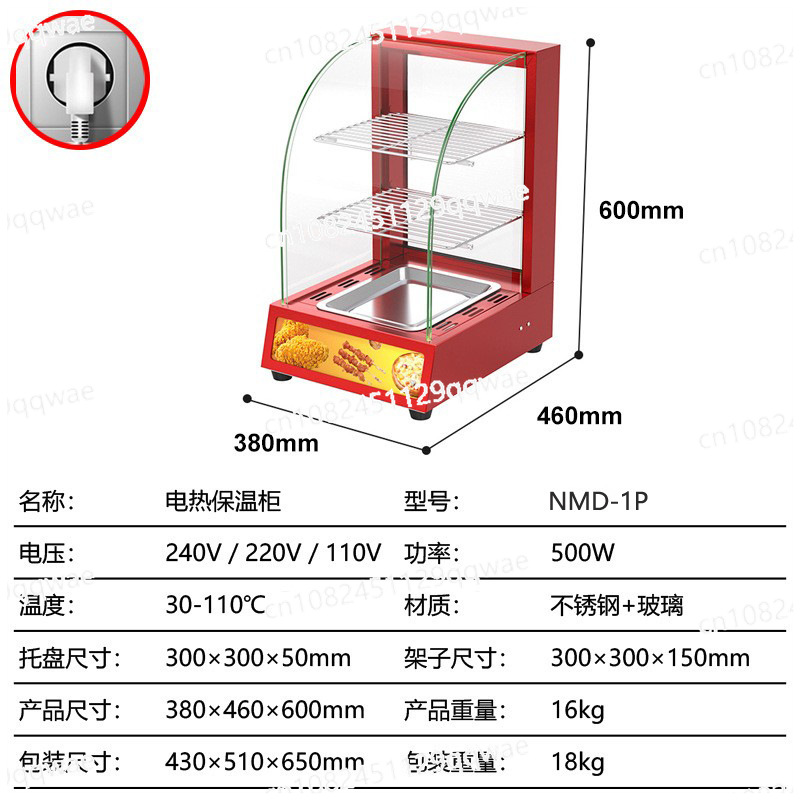 Коммерческая витрина для подог – обзор и цена Food Warmer Display