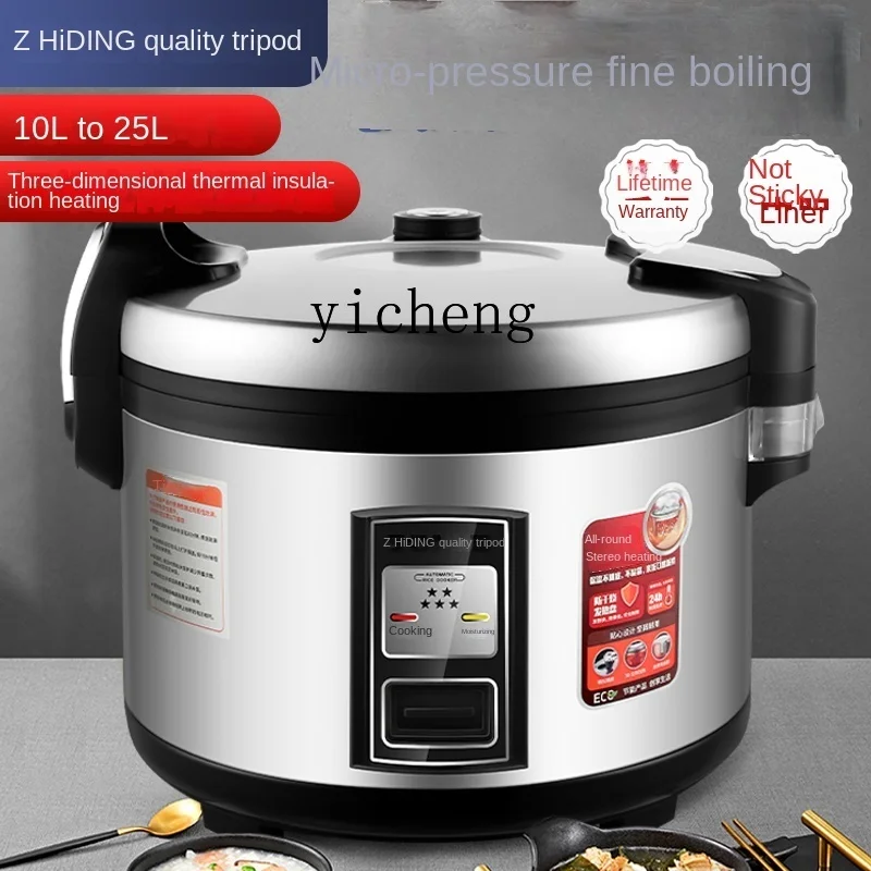Коммерческая рисоварка C28 бол – обзор и цена Commercial Rice Cooker