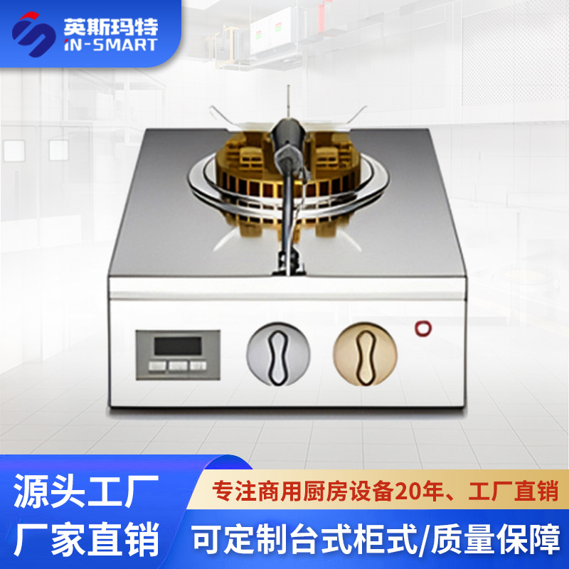 Коммерческая газовая вращающая – обзор и цена Commercial Rice Cooker