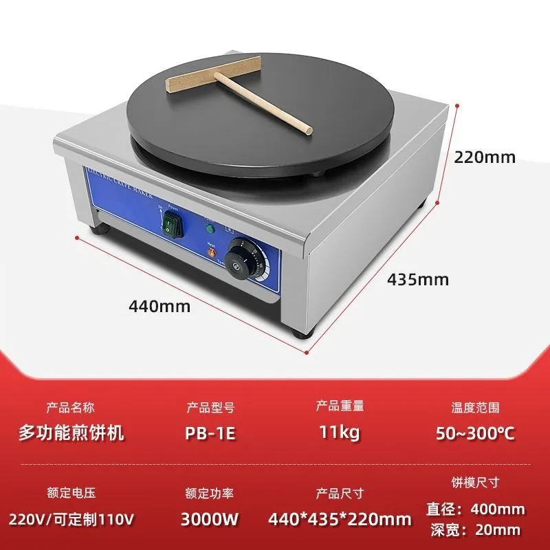 Коммерческая электрическая маш – обзор и цена Commercial Kitchen Griddle
